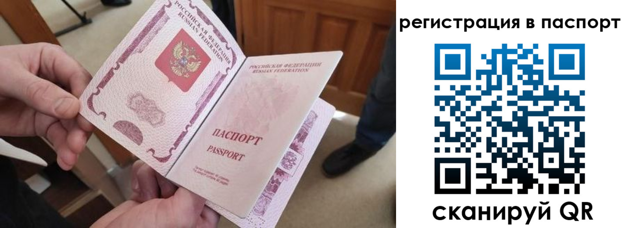 регистрация для дет. сада в Белебее
