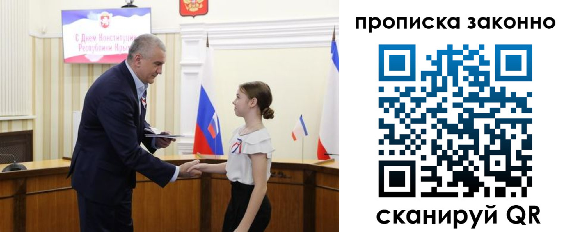 временная регистрация в квартире в Белебее