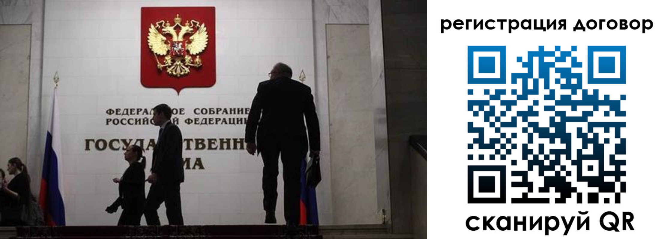 прописка паспорт в Белебее