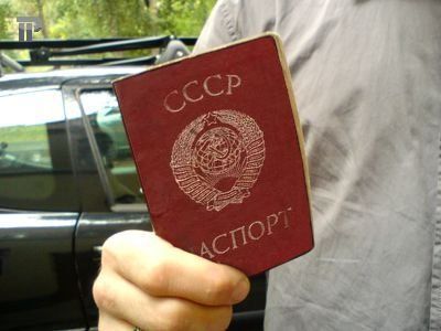 прописка в Белебее